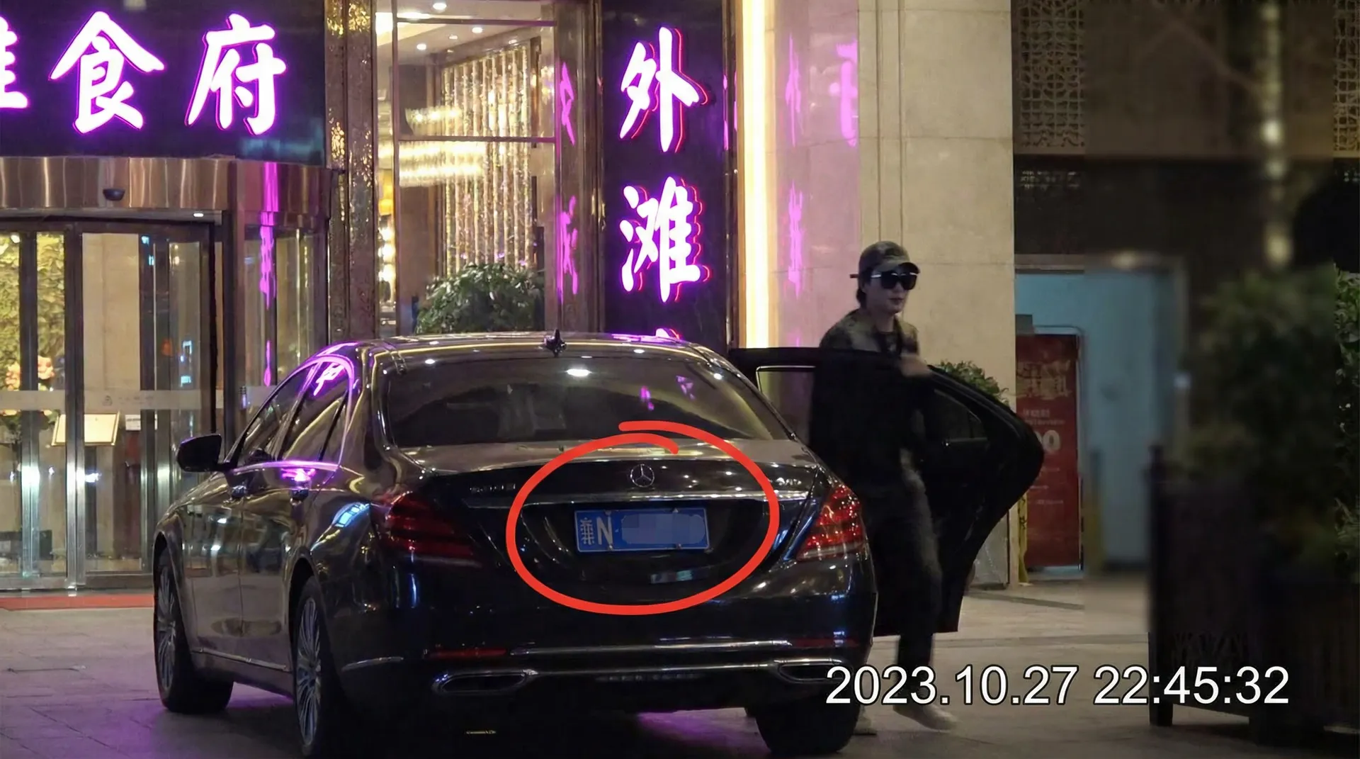 寸止挑战 - 最新赛事攻略 | 免费挑战视频 | 寸止挑战官网每日更新 - 某明星深夜现身高档餐厅被拍